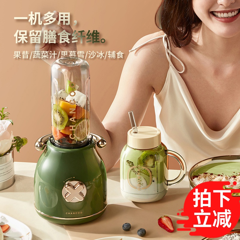 CHANCOO Orange Kitchen CC5800 Home Fully Automatic Fruit Juicer Light Portable Iced Fruit Vegetable Juicer