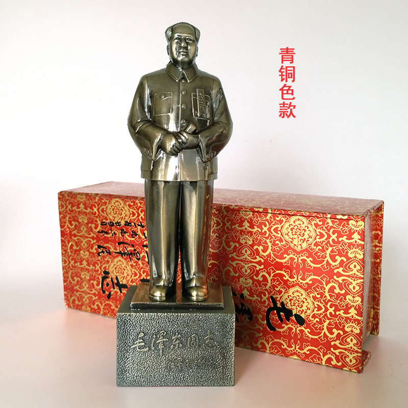 Mao master statue ornament resin Mao grandfather great man whole body sculpture home living room bronze statue office desktop decoration