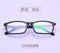 Nearsightedness glasses Men and women Eye frames light finished glasses Nearsightedness Retro Glasses Matching Glasses Flat Light Glasses Big Frame Mirror Frame