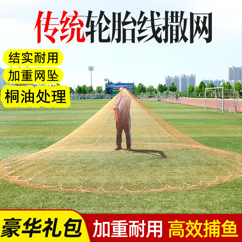Fish net net net net old traditional hand throwing net Net Toss Net Net Toss Net Lead Fall nylon