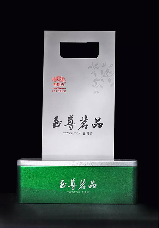 老同志2013年至尊茗品—生砖测评4