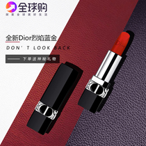 Dior Dior lipstick matte red lip glaze matte 999 moisturizing 720 080 760 888 new