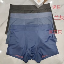 3 boxes of boxed 100 Modale bicolor mens flat corner unscarred underpants