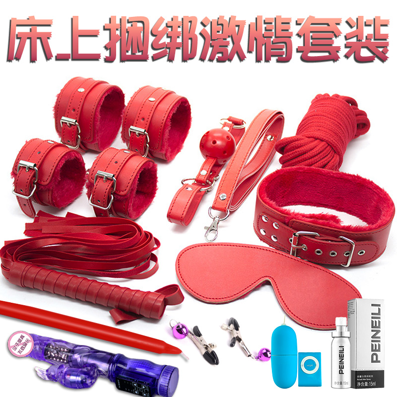 Alternative Spice Plush Bundled Suit Bed Shackles Cotton Rope Mouth Plug Couple Sex Items Props Flirty Toys
