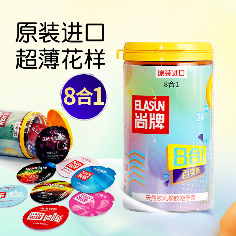 Super-thin lubricated latex condom condom condom particles fruit flavor adult sex fauna supplies TT
