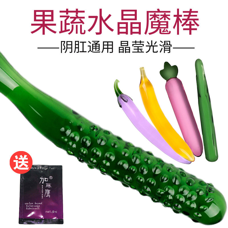 Crystal glass fruits and vegetables fake penis female masturbator glass bar male with manual rear vestibular anal sebum