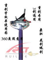 Fencing equipment Three swords General epee special PVC casing Foil tube Sabre tube