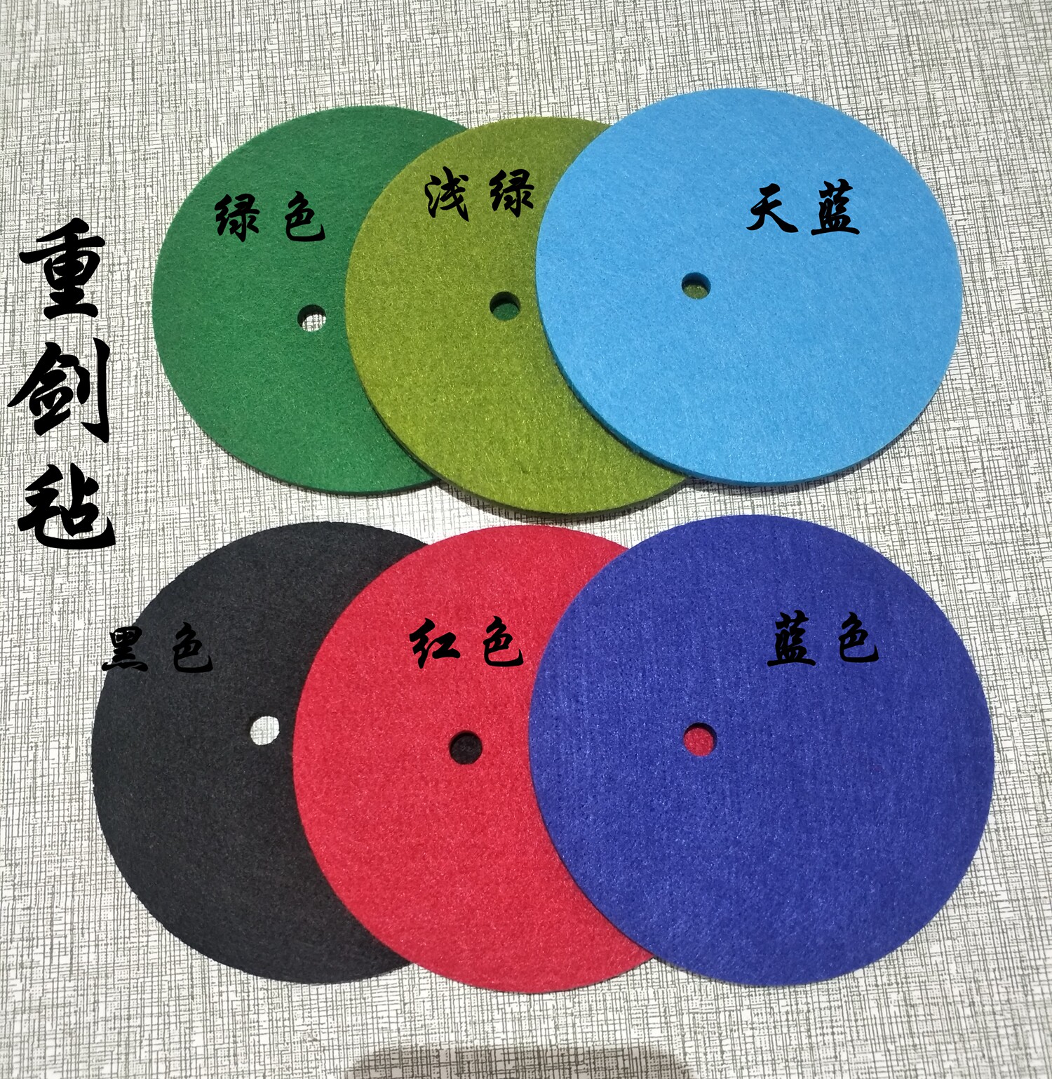 Fencing Accessories Foil EPEE Sabre Felt Handguard Felt Round felt