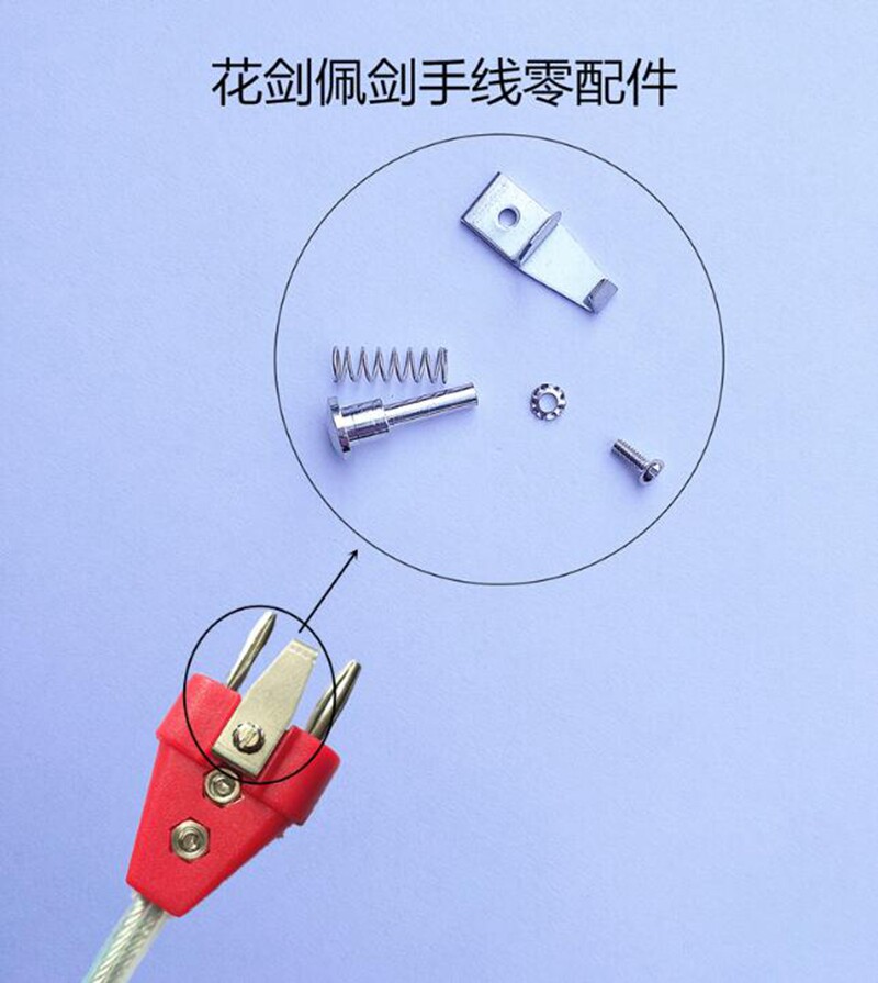 Hand - line parts hook spring screw boutique parts flower wears sword universal