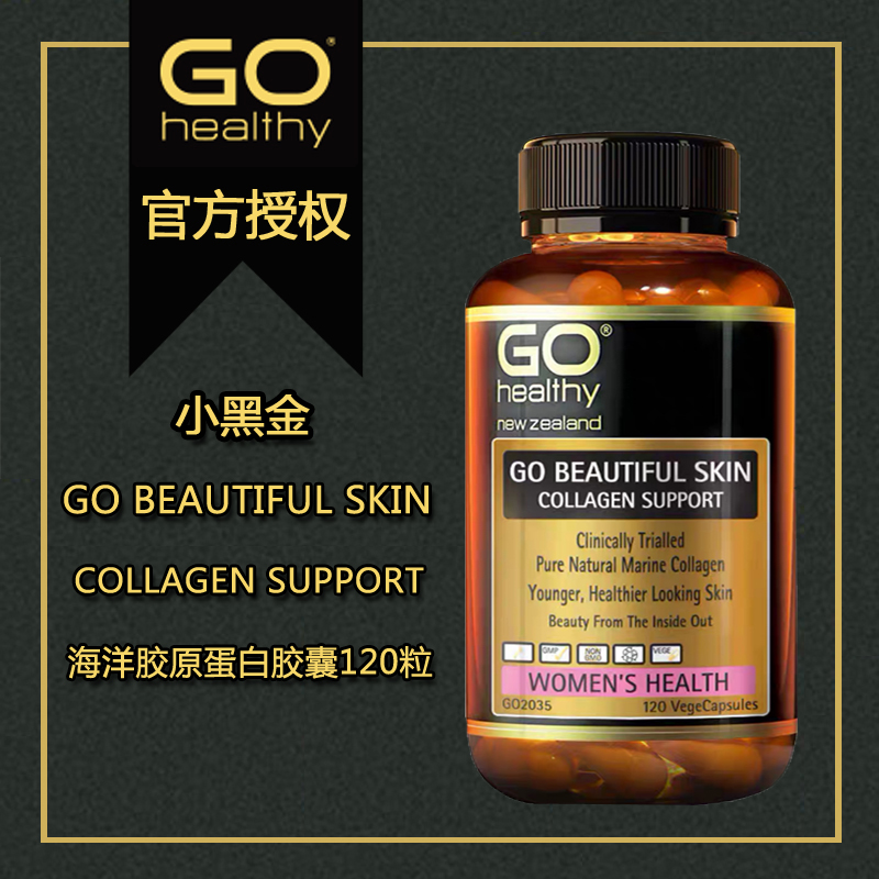 Spot New Zealand Go Healthy High Source High Purity Marine Collagen Capsules 120 Skin Beauty