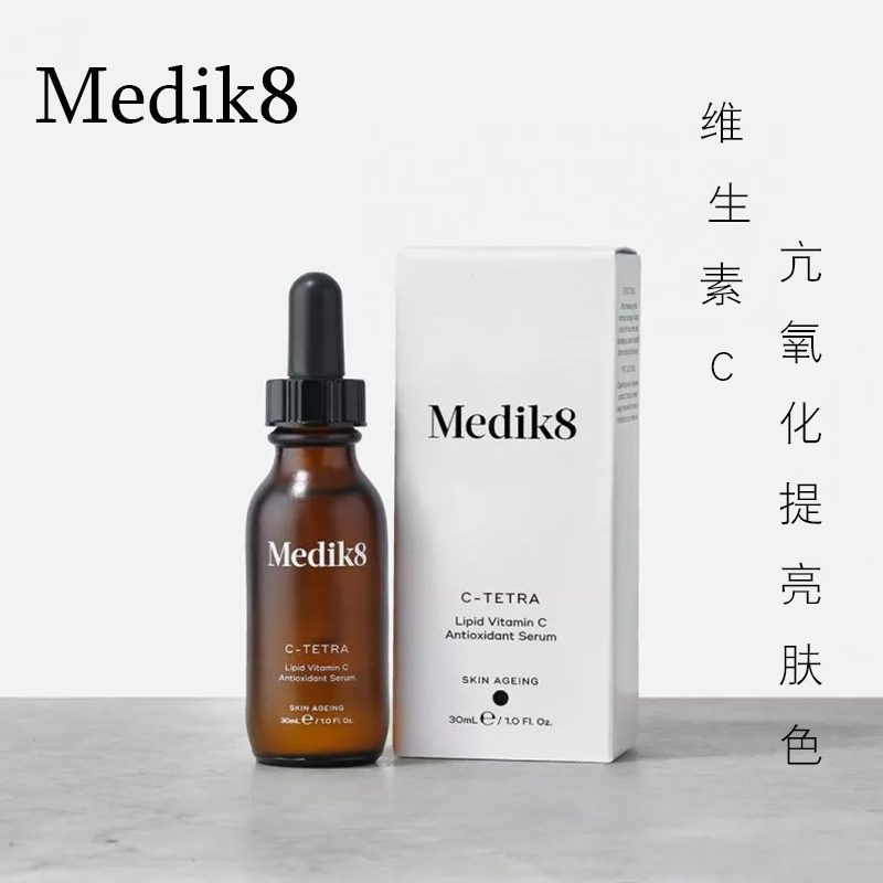 Spot Medik8VC essence C-Tetra daytime anti-oxygen antioxidant fine Chinese liquid bright and rejuvenate 30ml