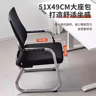 Office chair, comfortable and breathable, conference chair, waist-protecting backrest chair, mesh chair, offline pick-up