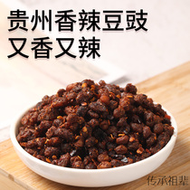Guizhou specialty Zunyi spicy bean drum spicy bean food cooked soybean farmer handmade natural fermented bean dried bean sauce Bean