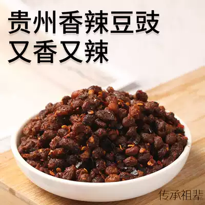 Guizhou specialty Zunyi spicy bean drum spicy bean food cooked soybean farmer handmade natural fermented bean dried bean sauce Bean