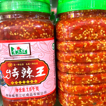 Authentic Guizhou Zunyi shrimp Gui Sanhong special spicy king ginger garlic pepper chopped pepper sauce old altar farm made by hand