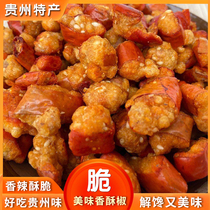 Crispy peppers three red Guizhou specialties spicy crispy peppers crispy peppers fried dried peppers ready-to-eat 200g * 2 bottles
