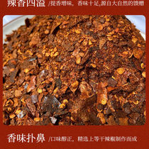 Authentic Guizhou specialty Zunyi firewood paste chili noodles spicy super spicy handmade homemade chili powder cold dip