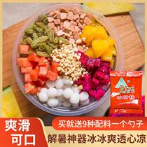 Guizhou ice powder 50g household hand-made special raw materials seasoning accessories ice powder ingredients combination