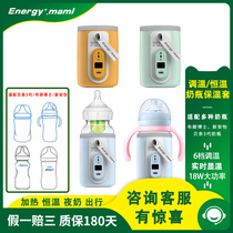 Baby bottle thermos cover universal bei@qinbrang doctor Xinan@yi bottle thermos cover portable milk warmer
