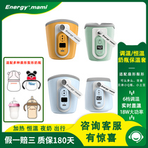 Bottle insulation artifact universal can be used to heat milk.