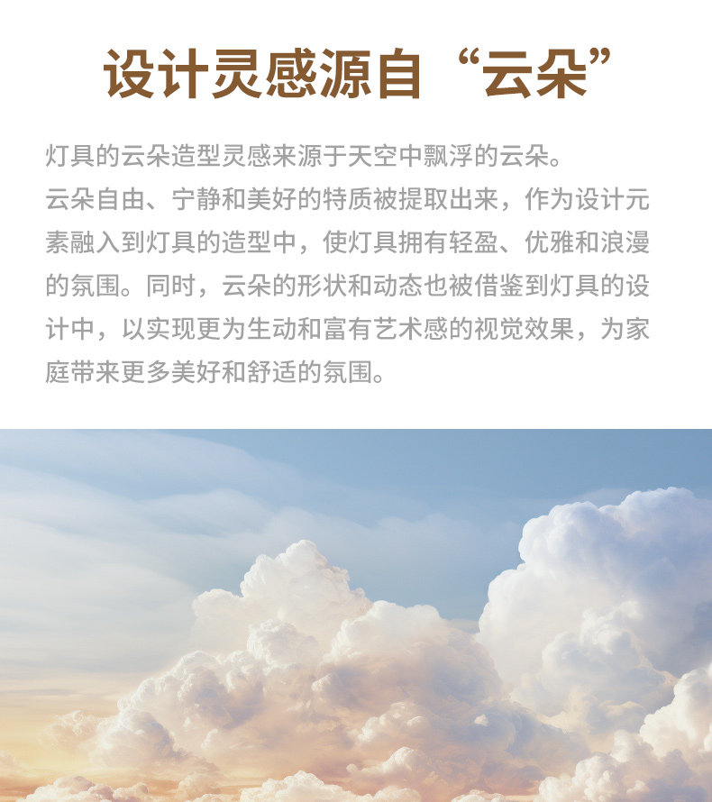 护眼吸顶灯 箭牌卧室灯奶油风2025新款云朵全光谱护眼吸顶灯简约现代房间主灯 Arrow