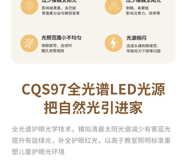护眼吸顶灯 箭牌卧室灯奶油风2025新款云朵全光谱护眼吸顶灯简约现代房间主灯 Arrow