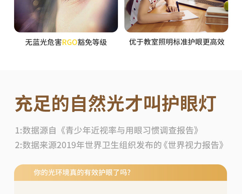 护眼吸顶灯 箭牌卧室灯奶油风2025新款云朵全光谱护眼吸顶灯简约现代房间主灯 Arrow