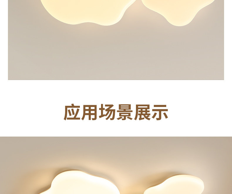 护眼吸顶灯 箭牌卧室灯奶油风2025新款云朵全光谱护眼吸顶灯简约现代房间主灯 Arrow