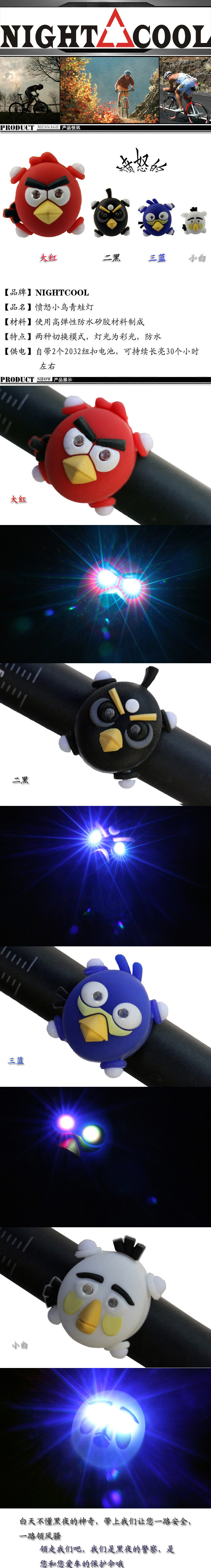 Lumière vélo - Frog Lumières - Ref 2399404 Image 14