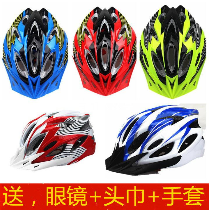 Bicycle helmet mountain bike road bike bicycle helmet ultra-light one-piece men's and women's hat riding equipment