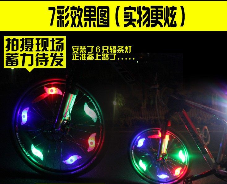 Eclairage pour vélo - Ref 2400076 Image 18