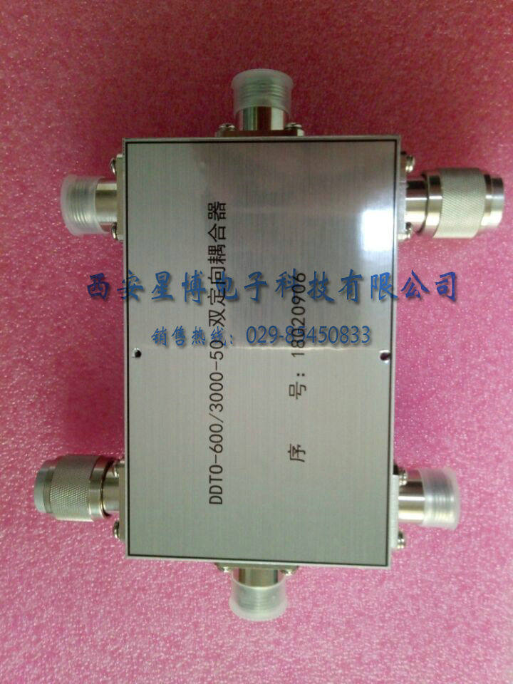 DDTO-3-30 dual directional coupler DDTO-3-30