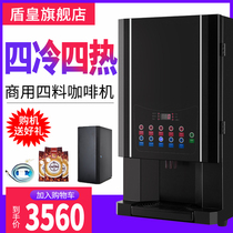 Dunhuang instant coffee machine Commercial automatic hot drink machine Soymilk multi-function coffee drink milk tea all-in-one machine