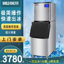 Shield Emperor large commercial ice machine Milk tea shop 200 kg air cold cold ice machine automatic small bar