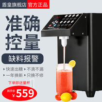 Dunhuang commercial small automatic fructose machine Taiwan fructose 16 cells precision quantitative machine Milk tea shop special equipment