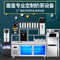 Dunhuang Ping cold fresh water bar Commercial refrigeration and freezing workbench freezer chopping board Refrigerator console Milk tea shop