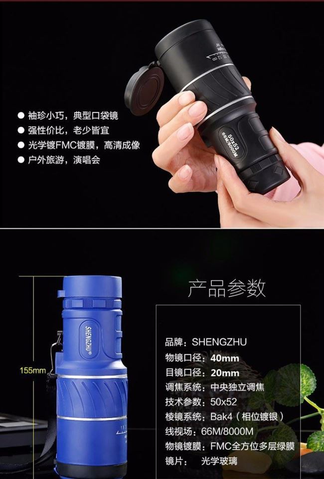Kính viễn vọng điện thoại di động sinh viên xi lanh đơn 10000 lần sinh viên đại học bỏ túi xem sao HD trẻ em không thấm nước. - Kính viễn vọng / Kính / Kính ngoài trời kính thiên văn mini