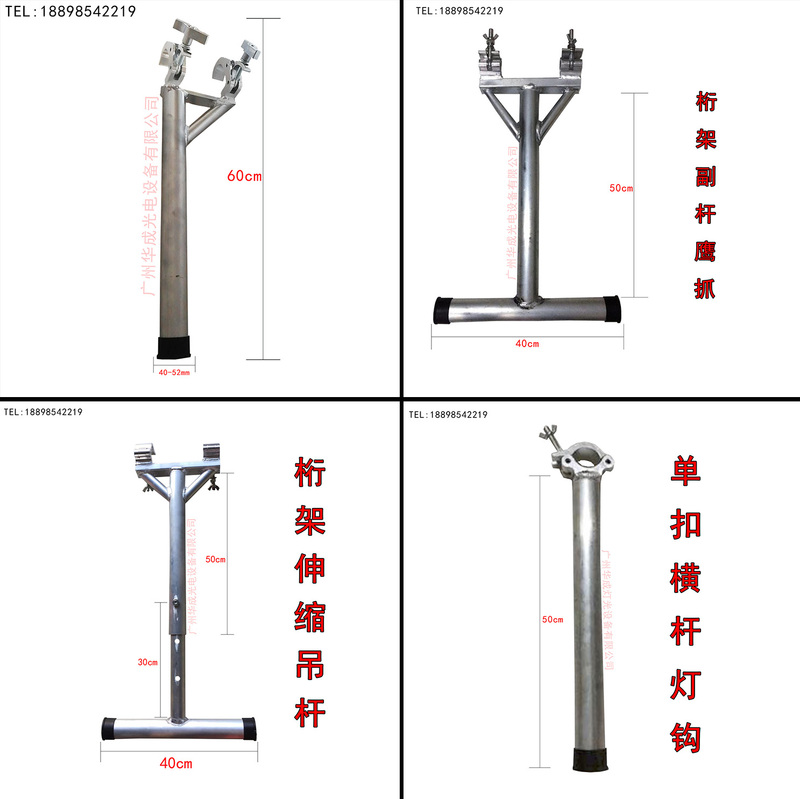 Stage Eagle Claw Light Hook/Light Stand Light Pole Crossbar Aluminum Alloy Double Hook Hooking Hook Par Light Beam Light Truss Stage Eagle Claw Light Hook/Light Stand Light Pole Crossbar Aluminum Alloy Double Hook Hooking Hook Par Light Beam Light Truss