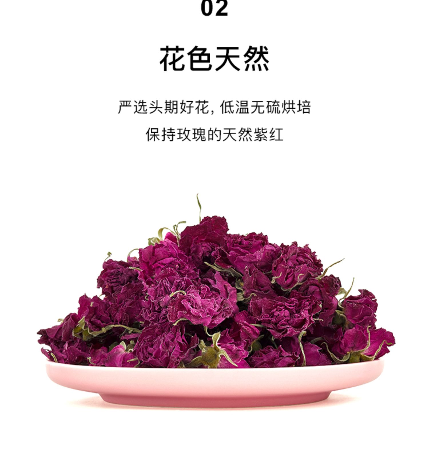 beutea玫瑰花茶平阴玫瑰花冠茶