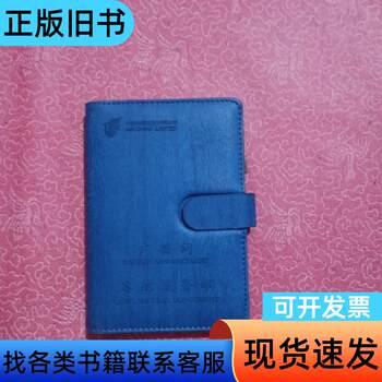 Announcement: Cabin Service Department of Air China Co., Ltd. 2023