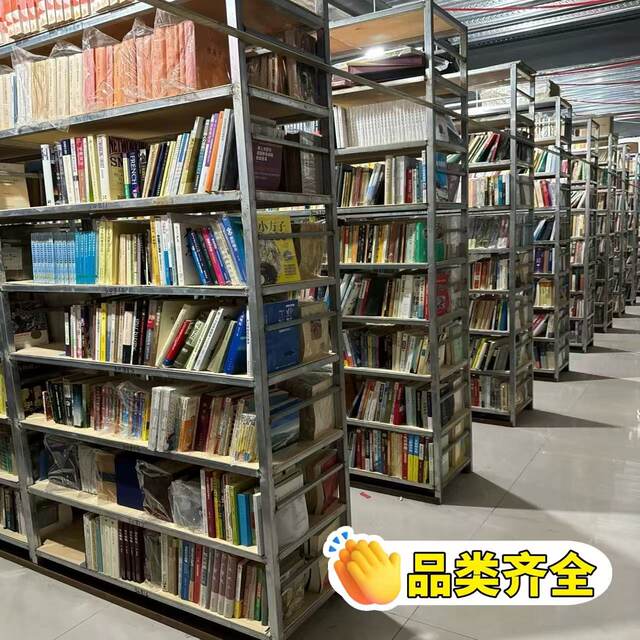 Chaoshan Folk Figures and People’s Stories Li Jiaoxiang