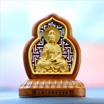 Peach wood carving Guanyin Brave Maitreya Buddha car ornaments living room porch car interior security decoration crafts