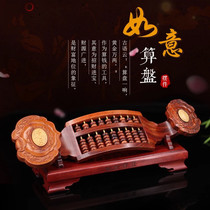 Red wood carvings such as Ideal Abacus Pendulum Pieces Acid Branches Solid Wood Chinese Style Home Living Room Genguan Decoration Opening Craft Gifts