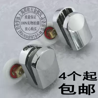 Old-fashioned shower room pulley arc bathroom glass sliding door hanging wheel bath room sliding door double wheel shower room accessories
