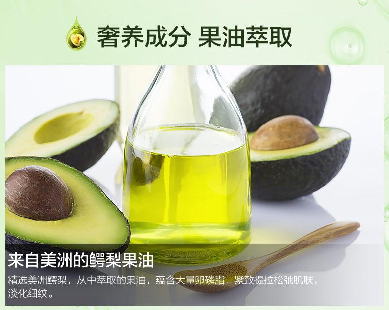 Trái cây cửa hàng flagship bơ nhỏ gọn chăm sóc mắt đặt mắt mặt nạ mắt kem phai nếp nhăn quầng thâm mắt túi phụ nữ tẩy trang mắt