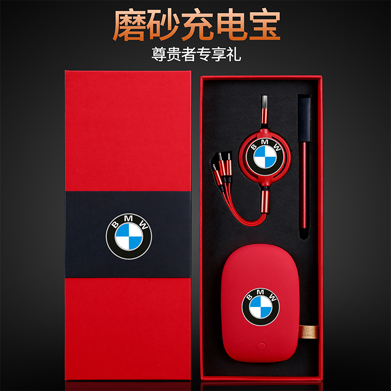 Pebble Action Power Supply Gift Custom Company LOGO Mobile Charging Event Companion Gift Souvenir Print Suit
