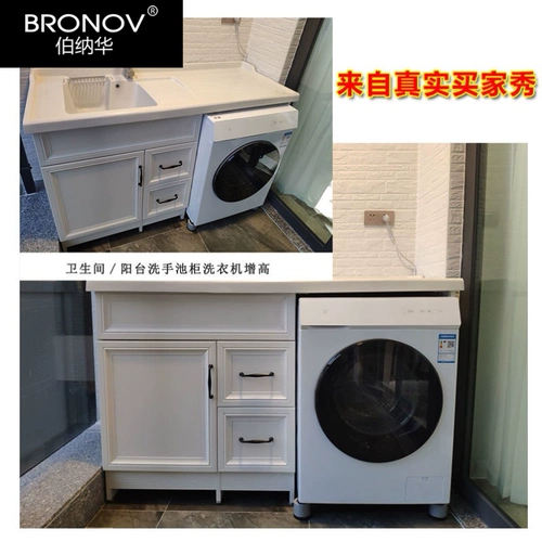 Нескользящий коврик для стирки, резиновый универсальный барабан, высокая мебель