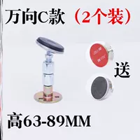 Модель Wanxiang C (63-89 мм) _4 Установка