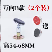 Wanxiang B (54-68 мм) _2 Установка