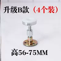 Обновление B (56-75 мм) _4 Установка